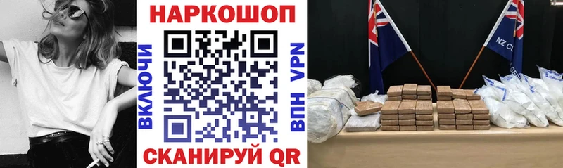 Цена Судак КОКАИН Конопля МЕФ СОЛЬ ГАШИШ