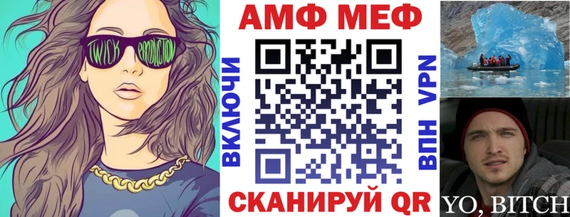 купить наркоту  Судак  ссылка на мегу сайт  АМФ VHQ 
