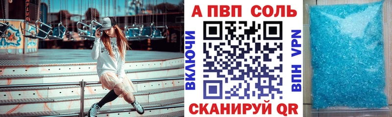 KRAKEN зеркало  цены   Судак  APVP крисы CK 