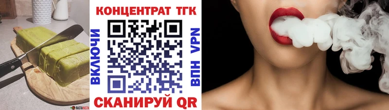 Печенье с ТГК конопля Судак