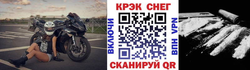 продажа наркотиков  Судак  Кокаин Columbia 