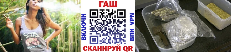 ГАШИШ индика сатива  купить наркоту  MEGA зеркало  Судак 