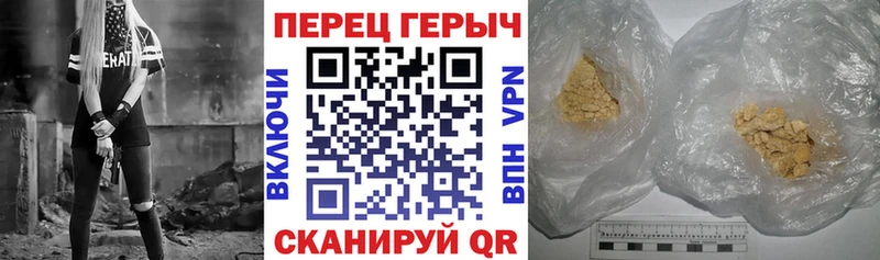 Героин гречка  ОМГ ОМГ зеркало  Судак 