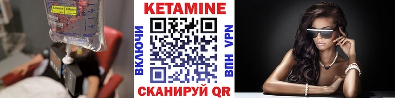 КЕТАМИН ketamine  где найти наркотики  Судак 