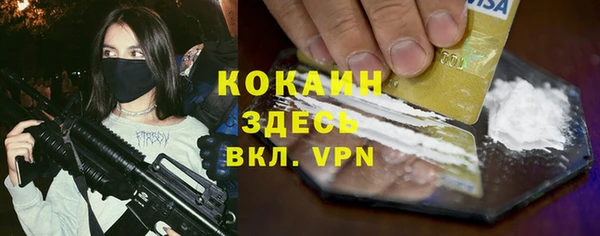 метамфетамин Балабаново