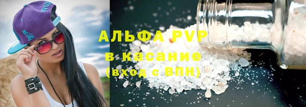 бутик Балахна