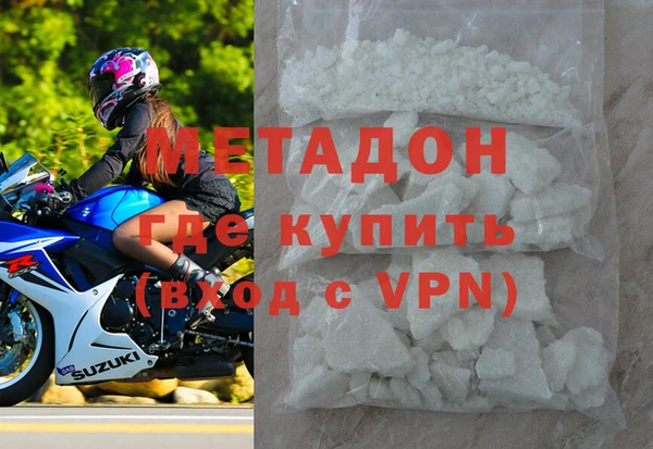 метамфетамин Балабаново