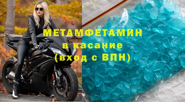 марихуана Арсеньев