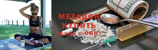марихуана Арсеньев