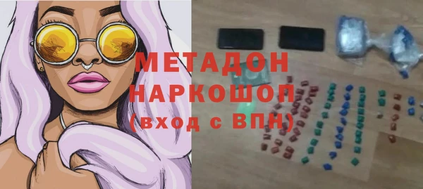 шишки Баксан