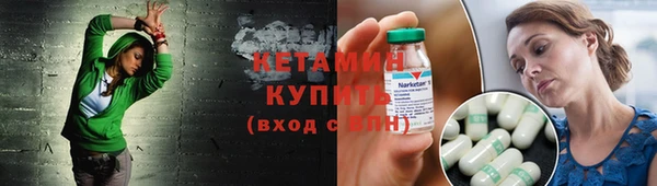 метамфетамин Балабаново