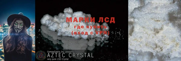 бутик Балахна