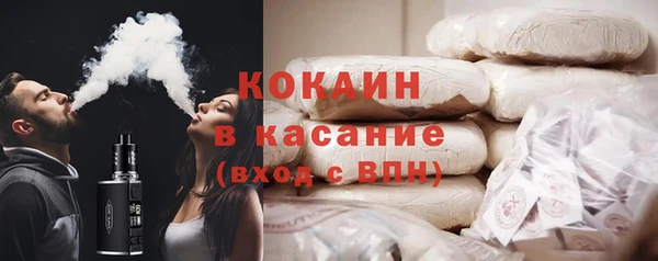 метамфетамин Балабаново