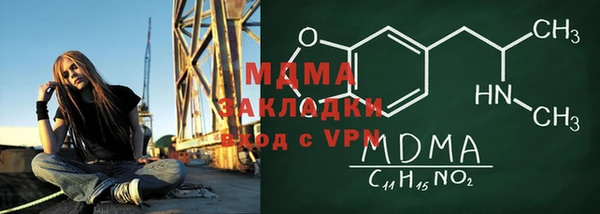 бутик Балахна