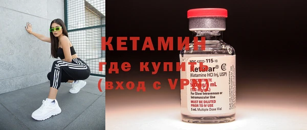 бутик Балахна