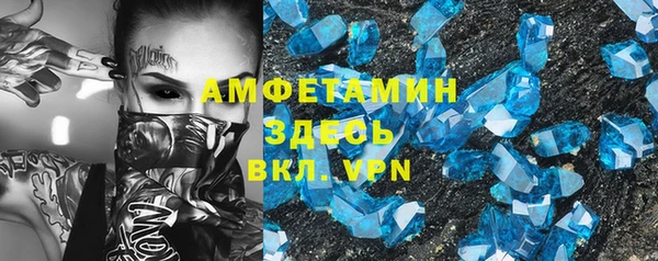 метамфетамин Балабаново