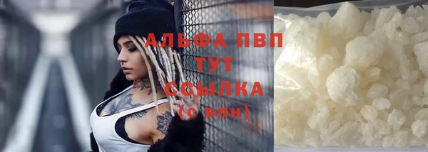 бутик Балахна