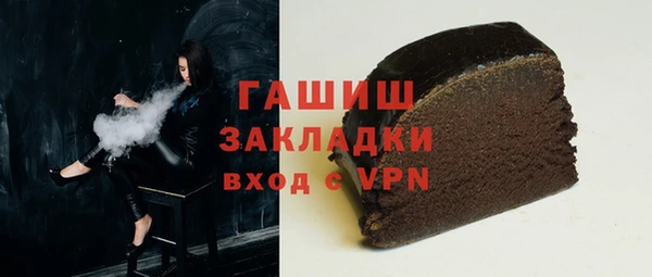 шишки Баксан