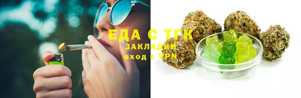 каннабис Аркадак