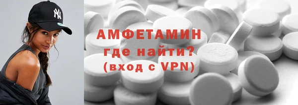 шишки Баксан