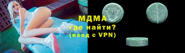 шишки Баксан