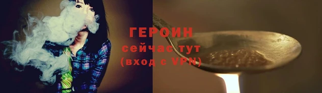 метамфетамин Балабаново