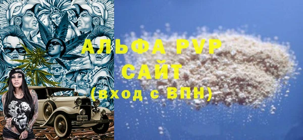 метамфетамин Балабаново