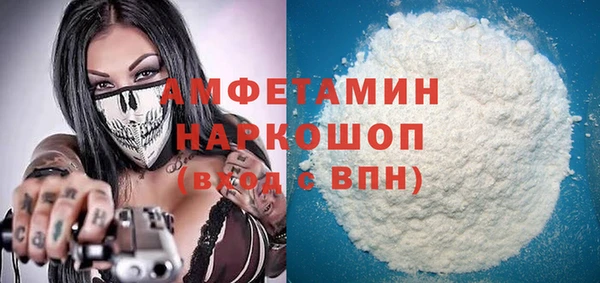 бутик Балахна