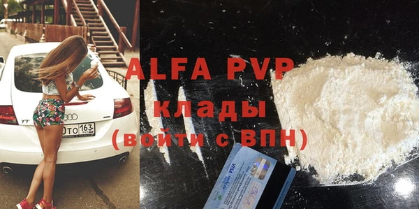 бутик Балахна