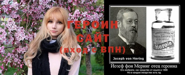 бутик Балахна