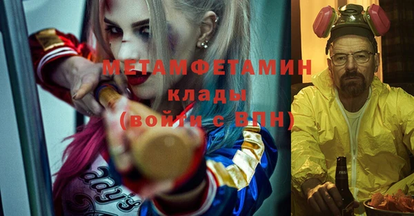 шишки Баксан