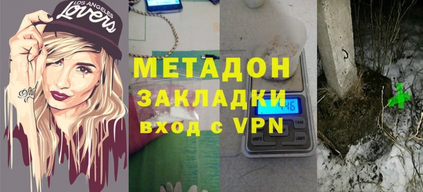 бутик Балахна