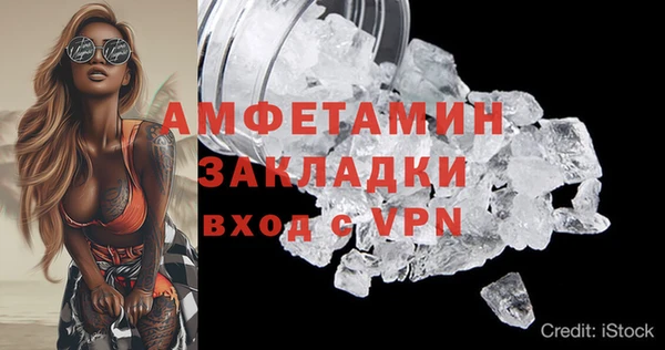 бутик Балахна