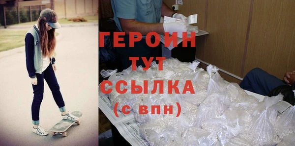 метамфетамин Балабаново