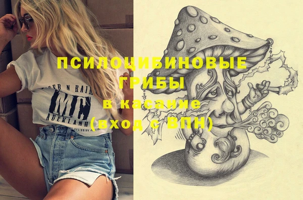 метамфетамин Балабаново
