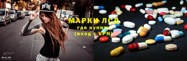 марихуана Арсеньев