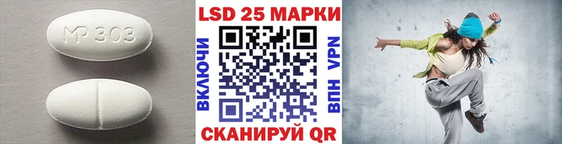 ЛСД экстази кислота  Судак 