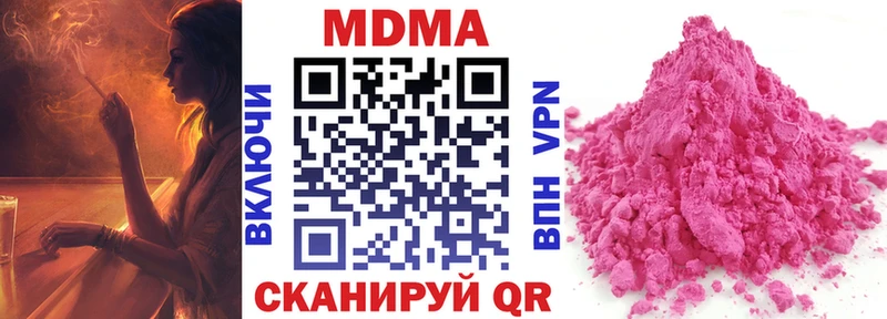 купить  цена  kraken   MDMA VHQ  Судак 