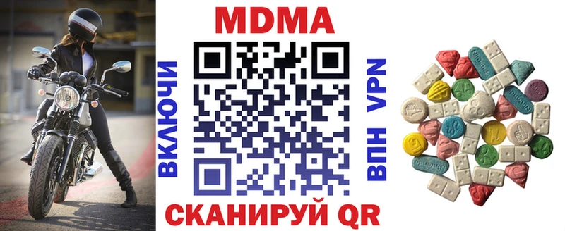 МДМА молли Судак