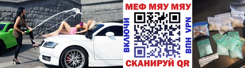 купить наркотики сайты  Судак  Меф кристаллы 