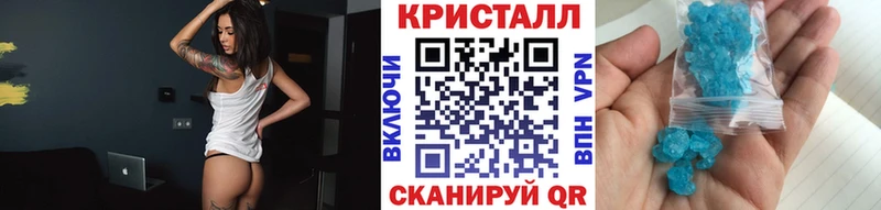 Метамфетамин кристалл  OMG ссылки  Судак 