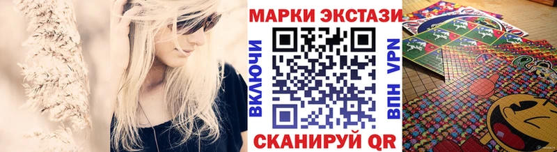 Наркотические марки 1,5мг  Судак 